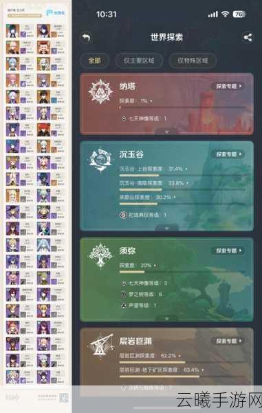原神雷神攻略,二命与薙草武器抽取建议及深度玩法解析