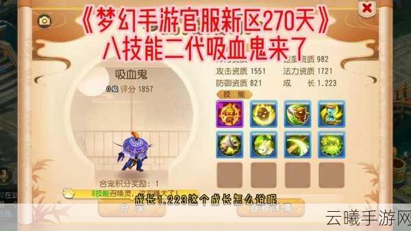 诛仙手游枸杞萌宠获取攻略,雪糕任务全解析及趣味玩法探索