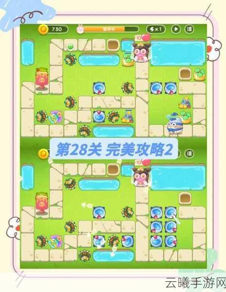 保卫萝卜3公园第40关深度攻略,策略布局,轻松制敌的趣味之旅