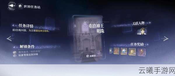 魔域手游快速升级秘籍,新手必看的高效成长攻略
