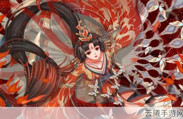 阴阳师不知火典藏皮肤蝶步韶华价格详解及趣味玩法探索