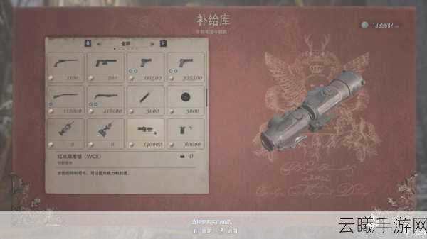 生化危机8手游版,武器升级顺序攻略与趣味玩法揭秘
