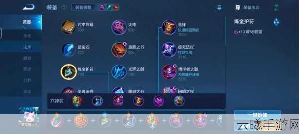 鸿图之下蔡文姬深度解析,厉害吗?如何加点与技能阵容搭配攻略