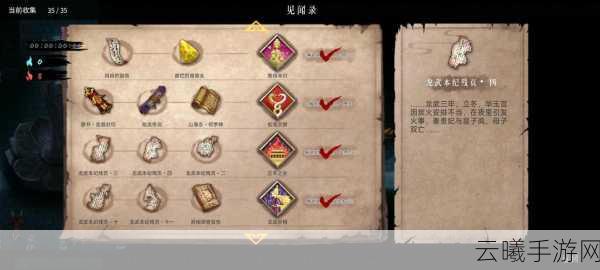 暖雪手游，玉贵妃的遗书获取攻略及趣味玩法揭秘