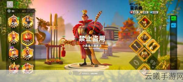 万国觉醒加速道具优化使用秘籍,实效策略解锁王国极速发展之旅