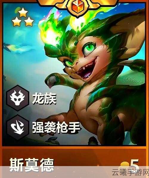 金铲铲之战20费卡谜团,真相揭秘与趣味玩法大探索