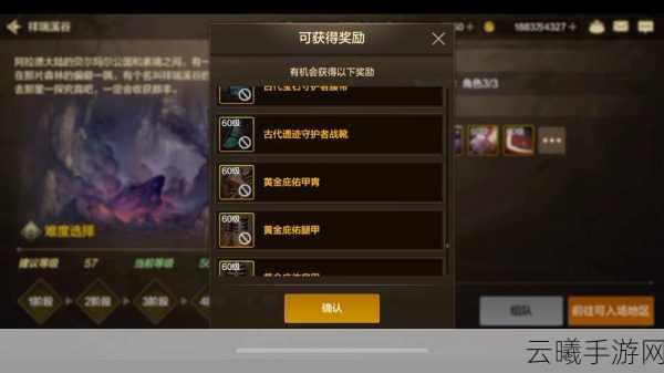地下城与勇士手游,揭秘皮甲职业风采与趣味玩法