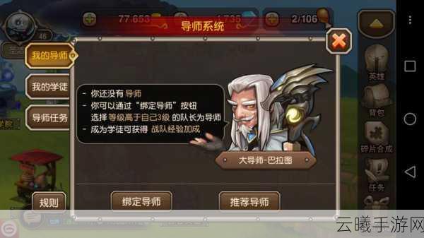 刀塔传奇圣域之战全面深度剖析，解锁各阶段战术秘籍与实战智慧