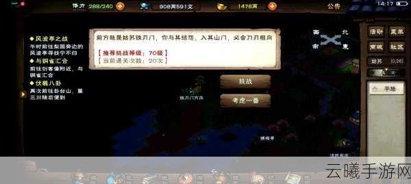 烟雨江湖深度探索，陶渊溢武学精进之旅与绝世秘籍揭秘