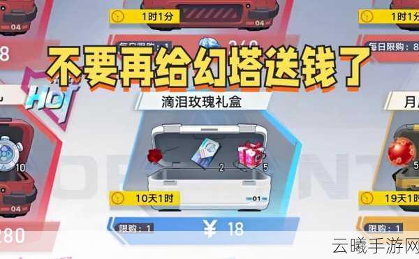 幻塔金币短缺？解锁财富秘籍与趣味玩法，让你畅游无阻！
