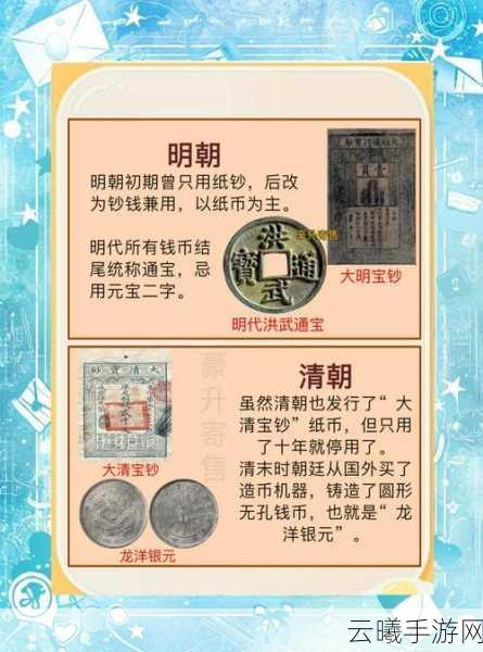 最强蜗牛,揭秘古代货币获取秘籍,途径汇总与趣味玩法大公开