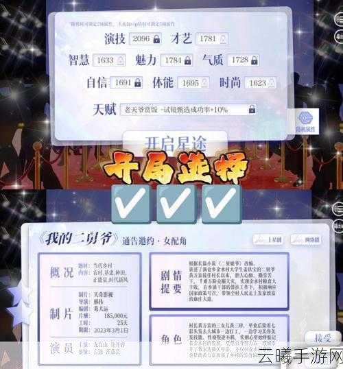 老司机带路，揭秘影之刃2最强萌新攻略，详解新手如何玩转江湖！
