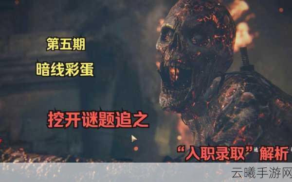 使命召唤14:二战手游僵尸模式全攻略,解锁刺激通关新体验!