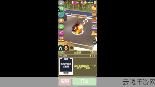疯狂动物园火焰狮子震撼登场，打造你的炫酷动物园帝国！