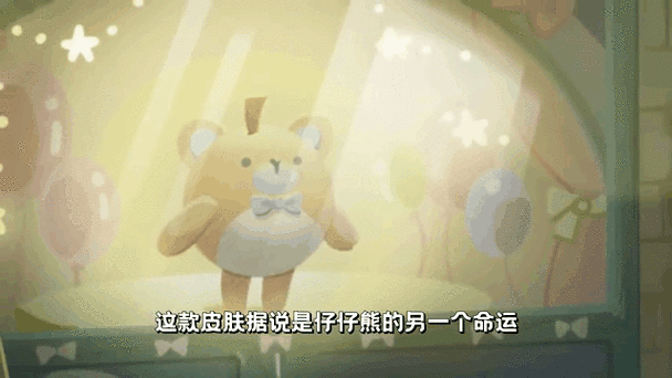 蛋仔派对小熊饼干获取攻略及趣味玩法介绍