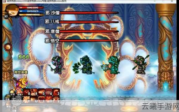 造梦西游3沙僧装备全攻略及趣味玩法揭秘
