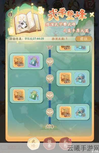 无名之辈侠客岛深度玩法攻略与趣味探索指南