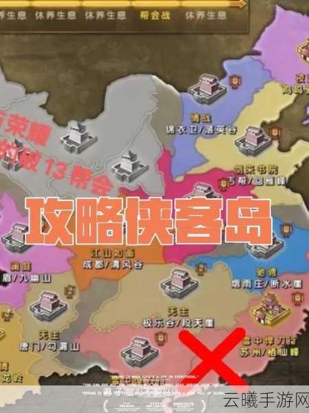 无名之辈侠客岛深度玩法攻略与趣味探索指南
