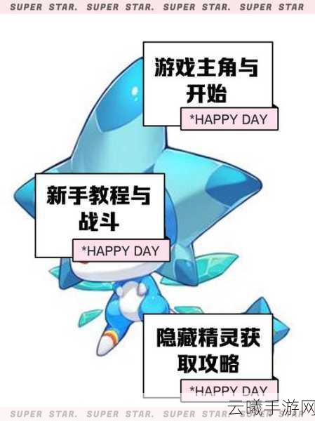 超级精灵手表熔炉制作全攻略，熔炉配方与趣味玩法大揭秘