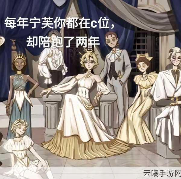 第五人格宁芙奖投票攻略及趣味玩法揭秘