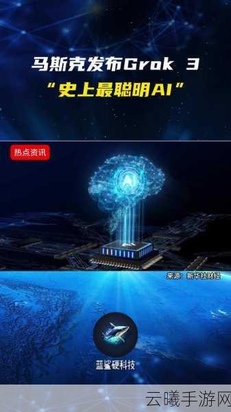 马斯克震撼宣布，全新AI手游星际创梦园即将问世，让游戏再次伟大！
