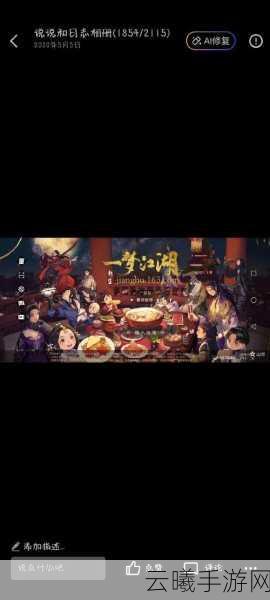 一梦江湖商道秘籍大揭秘，玩转行当，开启你的商业传奇之旅