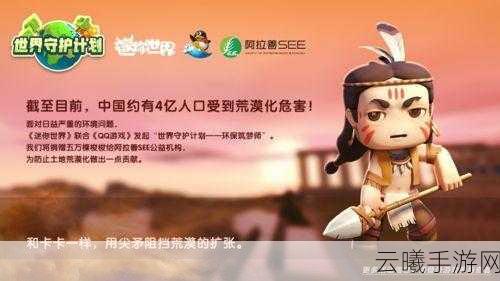 迷你世界春节特辑，窗花寿制作技巧与资源管理全攻略，解锁新春趣味玩法！