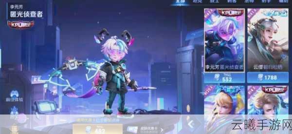 王者荣耀李元芳技能顺序与趣味玩法全解析