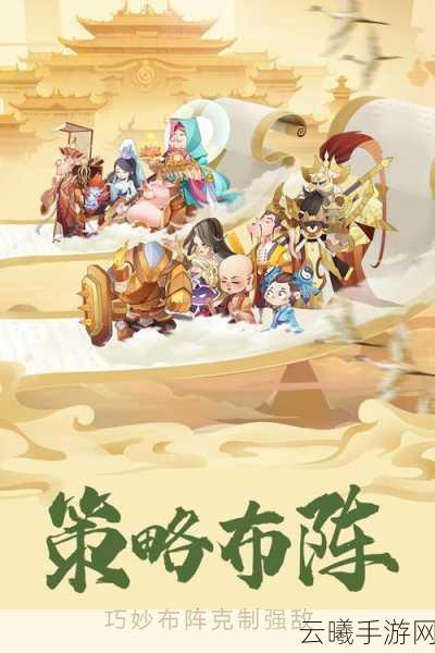 六界召唤师辕台争锋手游震撼发布,热血奇幻国风卡牌修仙竞技新体验