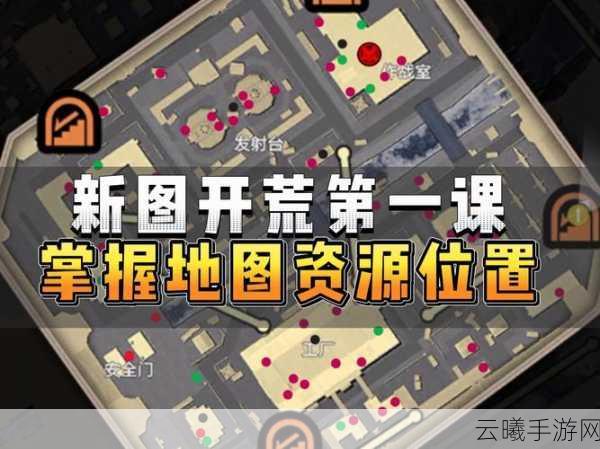 地铁逃生冰河禁区全新版本上线,出生点位全揭秘与趣味玩法探索