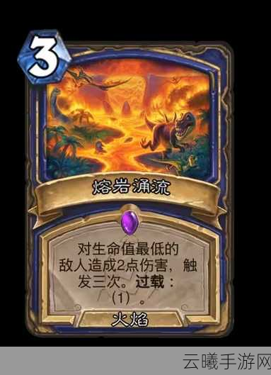 炉石传说勇闯安戈洛,新版亡语阳光贼卡组深度解析与趣味玩法