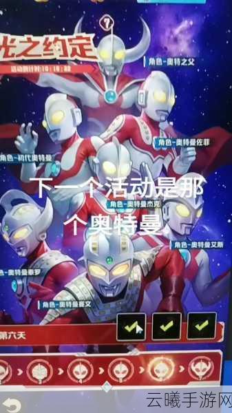 向僵尸开炮!奥特曼联动商店惊喜上线全面解析与优先兑换推荐