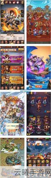 少年三国志深度攻略，赵云名将搭配与夏侯惇技能运用全揭秘