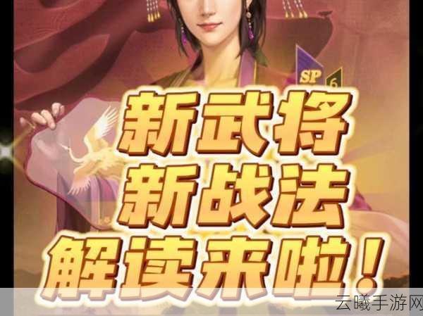 三国志8重制版手游，策略与历史的激情碰撞，全新玩法震撼登场！