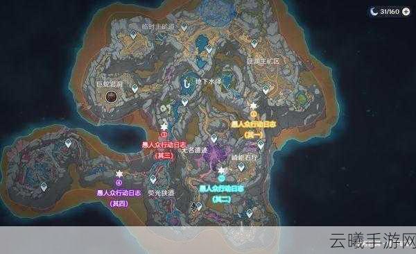 原神重岩之意任务触发攻略,解锁隐藏剧情与丰厚奖励