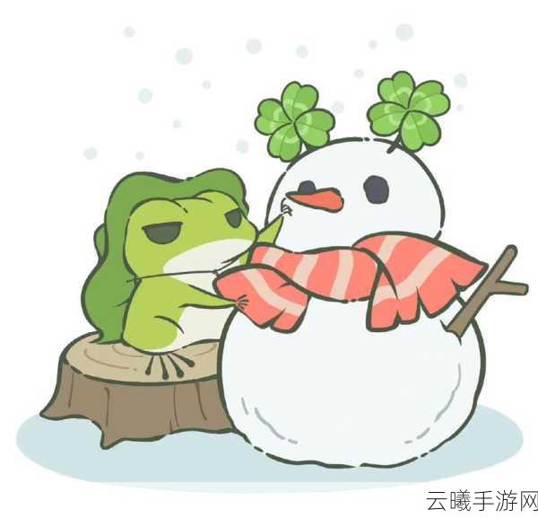 旅行青蛙最吸引你的不仅是萌态，还有无限探索的乐趣！