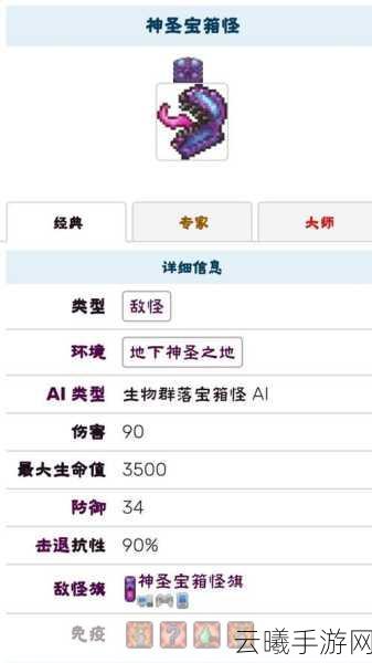 泰拉瑞亚最新弓箭排名总览及趣味玩法揭秘