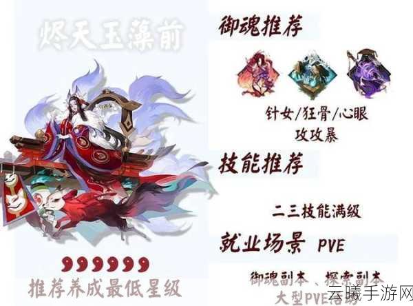 阴阳师与阴阳师SP，探寻最强式神，解锁神秘玩法新篇章