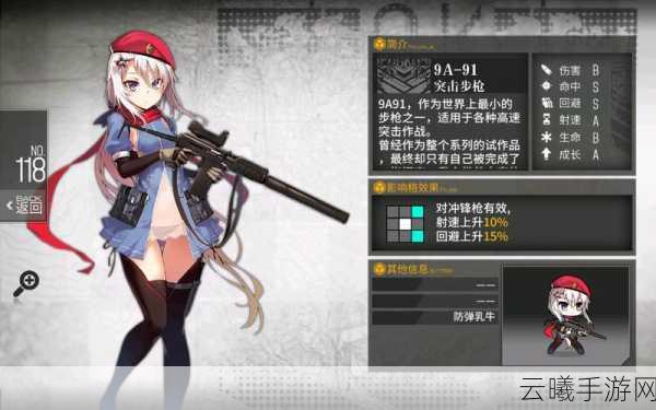 少女前线9a高性能芯片骚狐探索,开启高性能战略新纪元