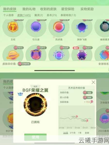 球球大作战菠萝手榴弹孢子获取攻略及趣味玩法揭秘