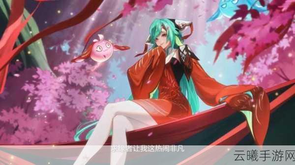 王者七夕特别版，狐妖小红娘皮肤震撼登场，浪漫与战斗并存的新体验！
