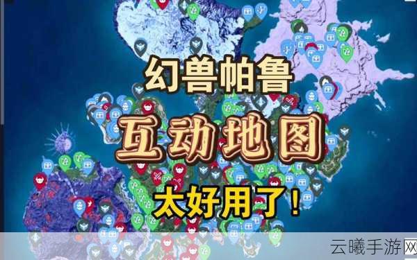 幻兽帕鲁深度解析,古代科技点数获取秘籍与趣味玩法揭秘