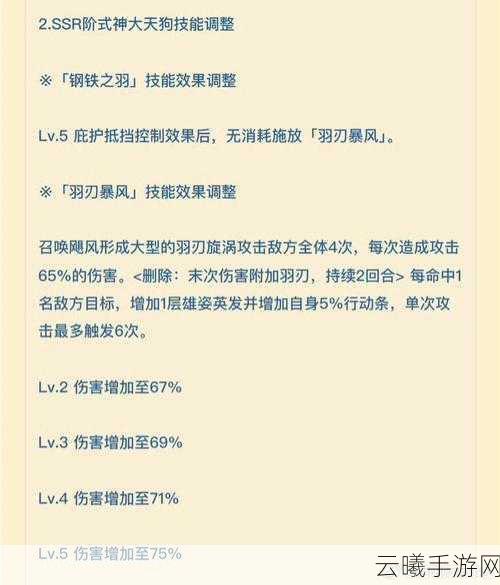 阴阳师源博雅毫锋芦染获取全攻略及趣味玩法揭秘