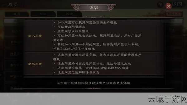 三国志战略版深度解析,最佳闭城时间与趣味玩法全揭秘
