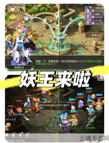 梦幻西游手游秘境降妖第24关灵感大王全攻略,解锁趣味挑战,勇闯时空秘境!