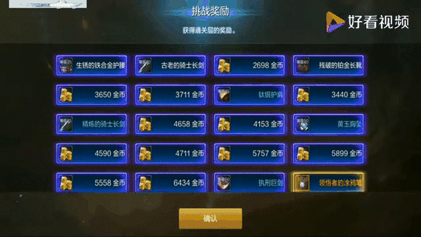 刺客信条,解放HDPC移植版手游通关心得与趣味玩法揭秘