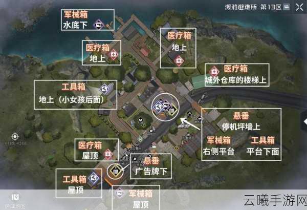 黎明觉醒探索未知，米勒家书位置揭秘及趣味玩法深度解析