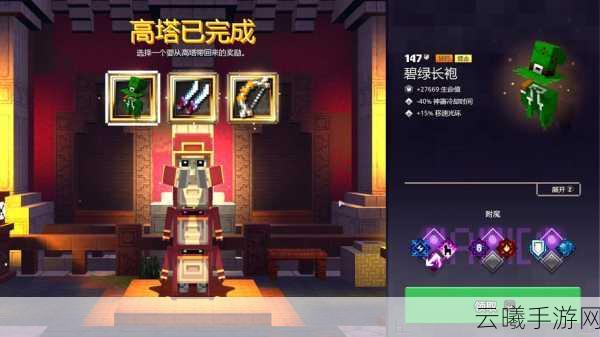 我的世界地下城Steam版发售时间一览及手游期待玩法揭秘