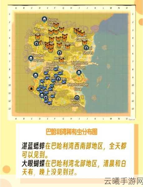 伊洛纳手游深度解析,揭秘帕罗米亚隐藏地图的进入方法与趣味玩法