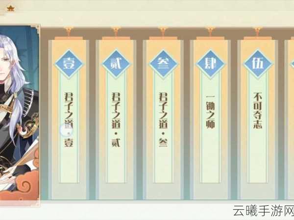 食物语登高游春第十层通关秘籍与趣味玩法揭秘